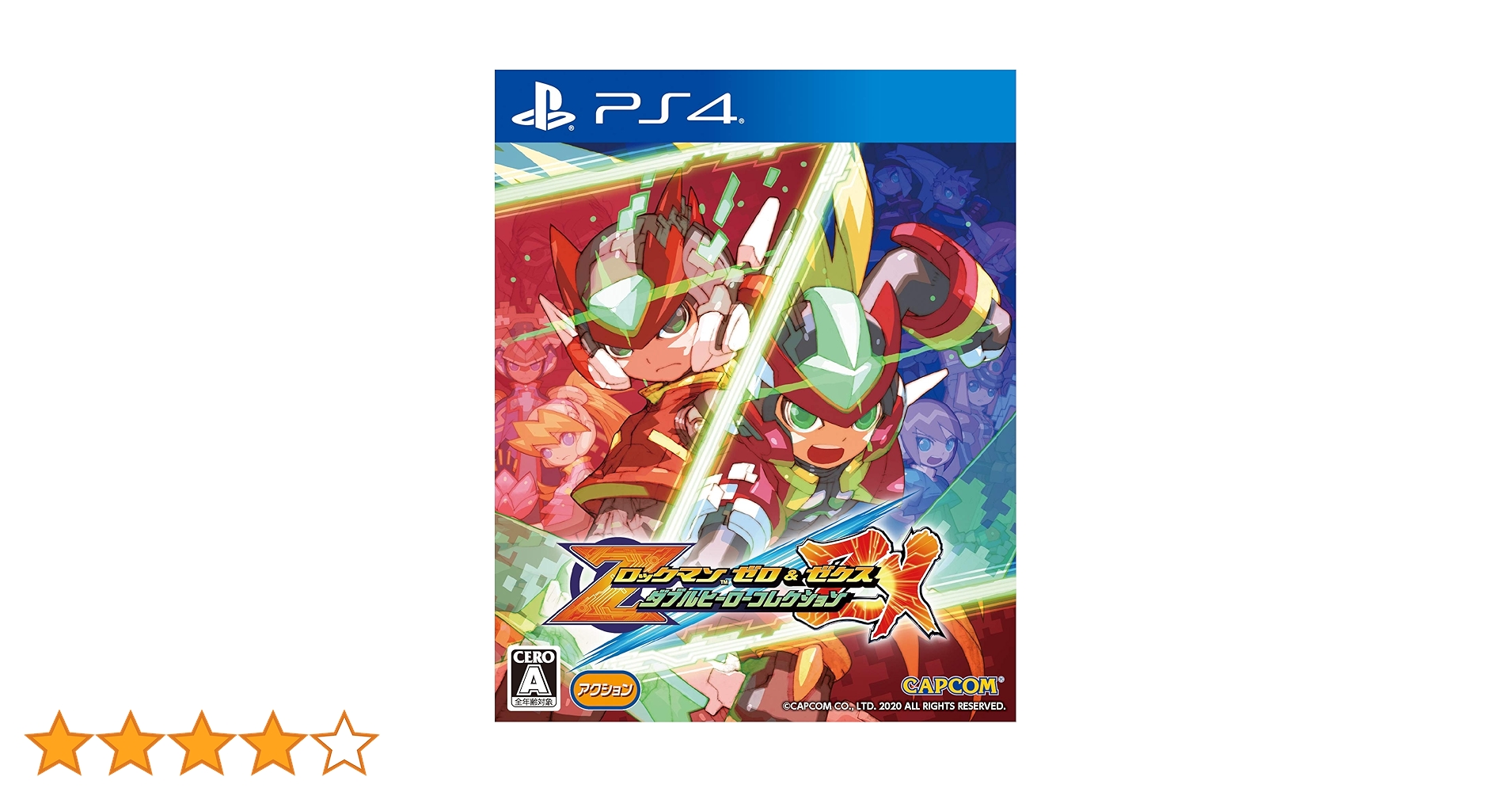 ps4セット Amazon.co.jp: ロックマン ゼロ&ゼクス ダブルヒーロー